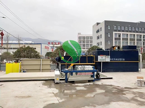 一體化廢水處理設備